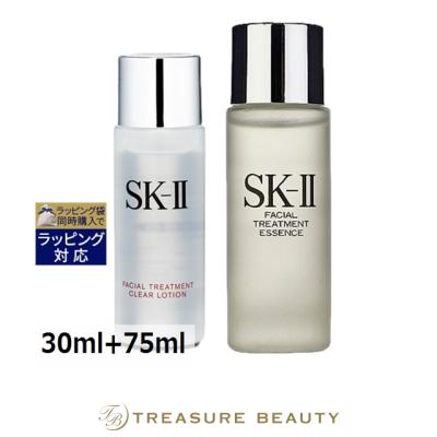 SK-II フェイシャルトリートメント エッセンス 75ml SKIIのおすすめ