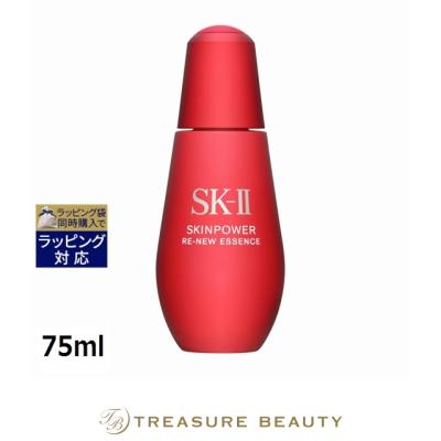 SK2 美白美容液 75mlのおすすめ人気商品一覧 通販 - Yahoo!ショッピング