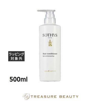 ソティスの商品一覧 通販 - Yahoo!ショッピング