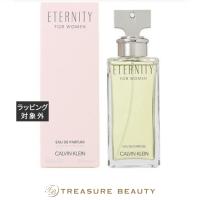 【並行輸入品】カルバンクライン エタニティ オードパルファム  100ml (香水（レディース）) | トレジャービューティー