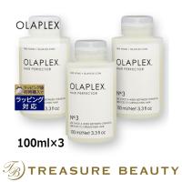 OLAPLEX オラプレックス No.3 ヘアパーフェクター お得な6個セット 