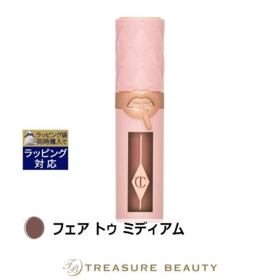 Charlotte Tilbury おすすめ人気商品一覧 通販 - Yahoo!ショッピング