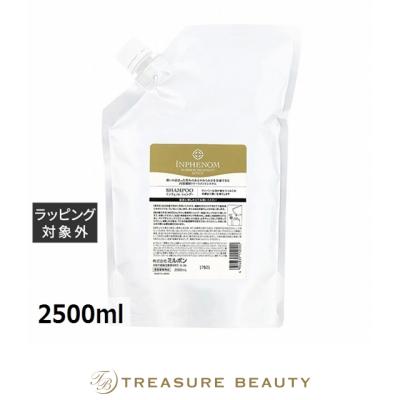 ミルボン インフェノム シャンプー2500mLのおすすめ人気商品一覧 通販