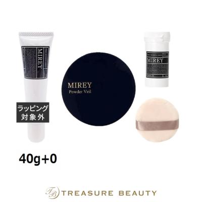 ミレイプロテクトデイミルク 40g 2本セット MIREY（ミレイ） 【送料