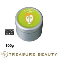 アリミノ スパイスクリーム ハードワックス  100g (ヘアワックス・クリーム) | トレジャービューティー