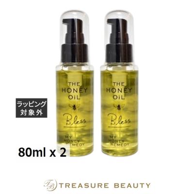 マイハニーレメディ トリートメント（REMEDY）のおすすめ人気商品一覧