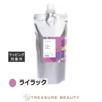 パイモア クロマト カラートリートメント ライラック 500g (コンディショナー) | トレジャービューティー