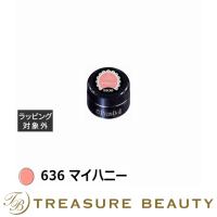 プリジェル プリムドール 636 マイハニー 3g (ネイル用品) | トレジャービューティー