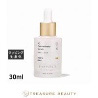シン ピュルテ AGコンセントレイトセラム a  30ml (美容液) | トレジャービューティー