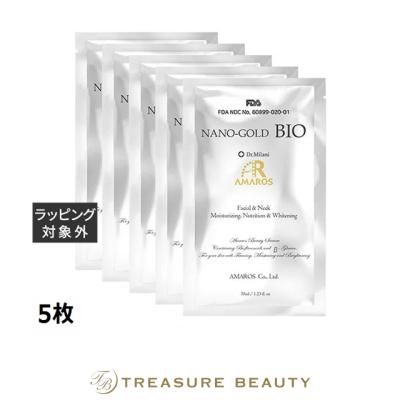正規品⭐︎Spa BIO コスメ、美容 | bioマスク（スキンケア用シートマスク）｜スキンケア 1枚定価約2000円×10枚 10枚セット MASK パック・フェイスマスク