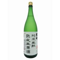 大七　純米生もと　熟成生原酒　1800ml　 チルド便（送料変わります）瓶詰月2023.10. | トレジャーアイランド