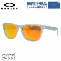 オークリー サングラス 国内正規品 メンズ レディース アジアンフィット OAKLEY ミラー フロッグスキン FROGSKINS OO9245-6054 54 プレゼント ギフト OO9245-60 | トレジャーランド