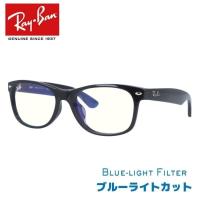 レイバン サングラス ニューウェイファーラー フルフィット（アジアンフィット） Ray-Ban NEW WAYFARER RB2132F 901/BF 55 海外正規品 プレゼント ギフト | トレジャーランド