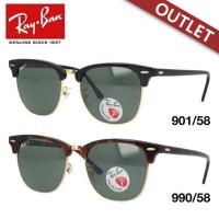 訳あり アウトレット サングラス 偏光 レイバン rayban クラブマスター CLUBMASTER RB3016F 55 海外正規品 プレゼント ギフト ラッピング無料 | トレジャーランド