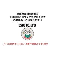 エスコ　EA508AM-4 φ110x68mm/550ml シール容器(ポリエチレン) | Treasure Town ヤフー店