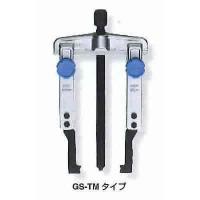 スーパーツール　スライドギヤープーラGSーTM薄爪型　GS160TM | Treasure Town ヤフー店