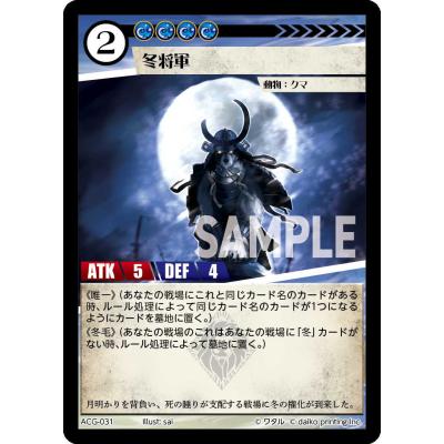 acgカードのおすすめ人気ランキングTOP100 - Yahoo!ショッピング