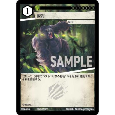 acgカードのおすすめ人気ランキングTOP100 - Yahoo!ショッピング