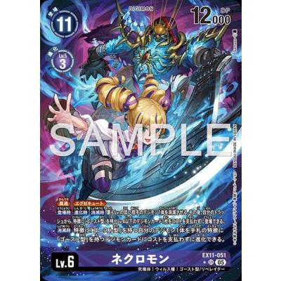 デジモンカード パラレルのおすすめ人気商品一覧 通販 - Yahoo