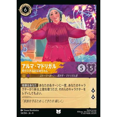 ロマネアースのおすすめ人気商品一覧 通販 - Yahoo!ショッピング