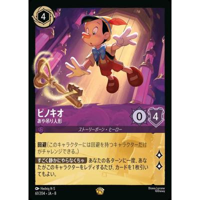 ロマネアースのおすすめ人気商品一覧 通販 - Yahoo!ショッピング