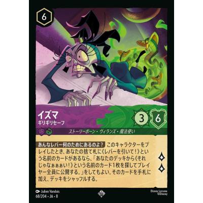 ロマネアースのおすすめ人気商品一覧 通販 - Yahoo!ショッピング