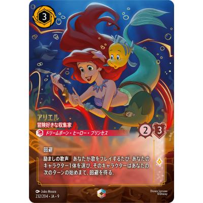 ロルカナのおすすめ人気ランキングTOP100 - Yahoo!ショッピング