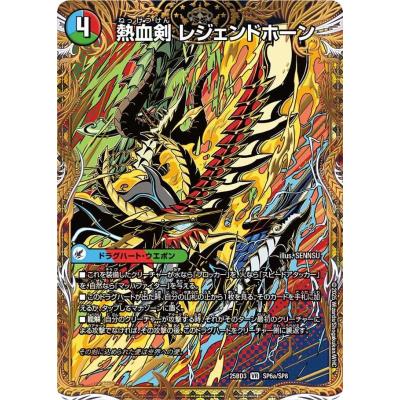 トレカタウン - DM25-BD3 グレンモルトの書｜Yahoo!ショッピング