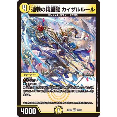 カイジ eカードのおすすめ人気商品一覧 通販 - Yahoo!ショッピング