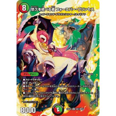 新品 デュエルマスターズ デュエキングWDreaM 2025 DM25-EX2 ☆SALE☆DM25-EX2 王道vs邪道 デュエキングWDreaM 2025(1カートン