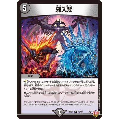 デュエナマイトのおすすめ人気ランキングTOP100 - Yahoo!ショッピング