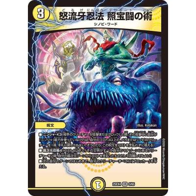 トレカタウン - デュエルマスターズ｜Yahoo!ショッピング