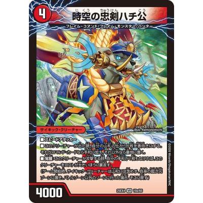 トレカタウン - デュエルマスターズ｜Yahoo!ショッピング