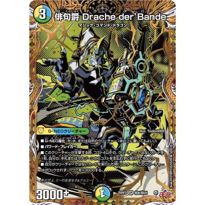 デュエルマスターズ シークレット（ゲーム、おもちゃ）のおすすめ人気