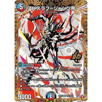 デュエルマスターズ シークレット（ゲーム、おもちゃ）のおすすめ人気