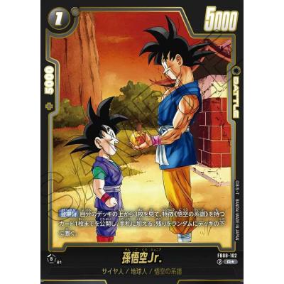 フュージョンワールド 悟空のおすすめ人気商品一覧 通販 - Yahoo