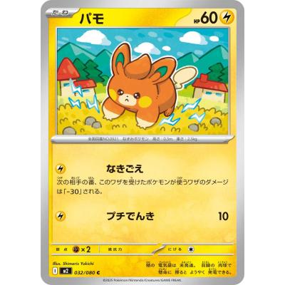 コウダイ SR・SAR・MURパック インフェルノX 未開封　 1パック トレカタウン - インフェルノX｜Yahoo!ショッピング