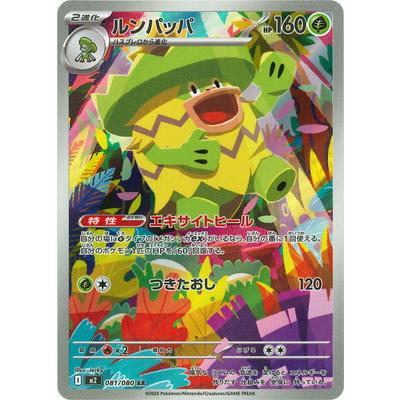 トレカタウン - インフェルノX｜Yahoo!ショッピング