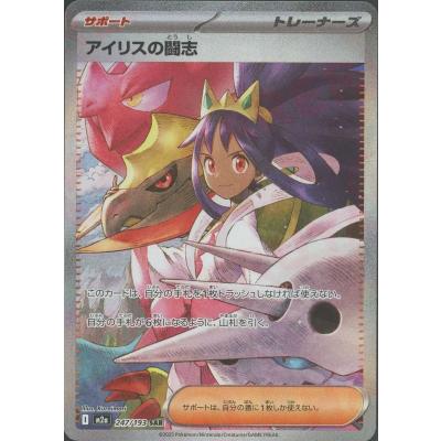 ポケモンカード sarのおすすめ人気ランキングTOP100 - Yahoo!ショッピング