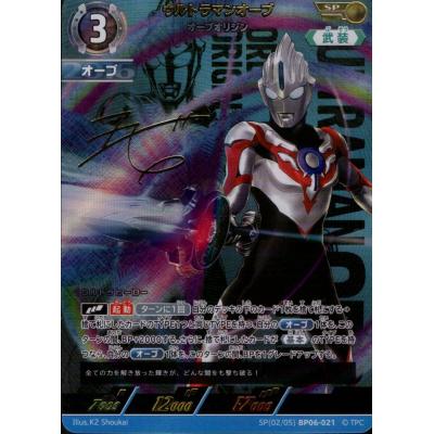 トレカタウン - BP06 轟刃と機甲の盟友｜Yahoo!ショッピング
