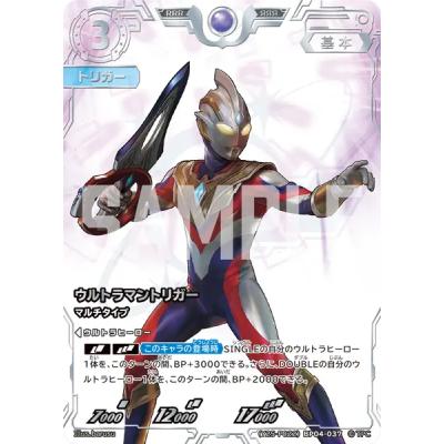 ウルトラマントリガー（トレーディングカード） | ゲーム、おもちゃ の