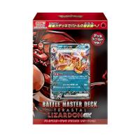 発売前日出荷 ポケモンカードゲーム スカーレット＆バイオレット バトルマスターデッキ テラスタル リザードンex | treestore