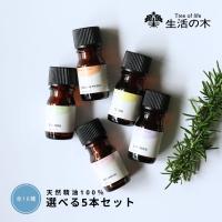 生活の木 公式 Yahoo!店 - Yahoo!ショッピング