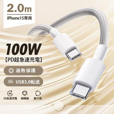 huawei スマホ（アンドロイド用充電器（USB））｜スマホ