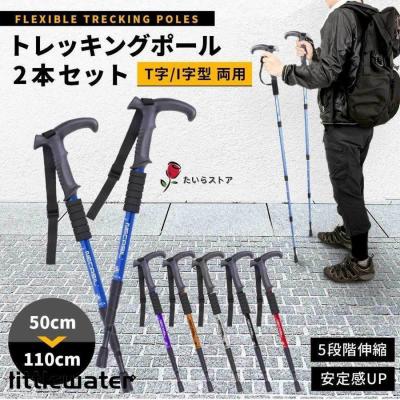 トレッキング用品一式 Amazon | [アディダス] トレッキングシューズ テレックス AX4