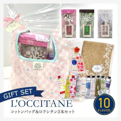 ロクシタン シャンプー（ギフト用：ギフト、贈り物用）のおすすめ人気