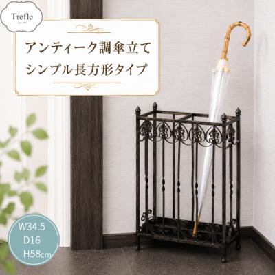 傘立て アイアンの商品一覧 通販 - Yahoo!ショッピング
