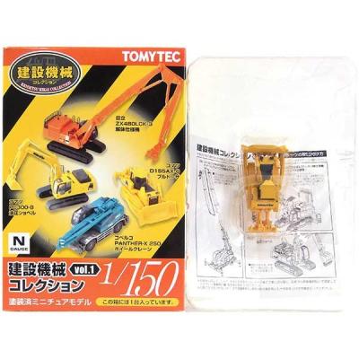 トミーテック 1/150 建設機械コレクション Vol.1 BOX 【8個入