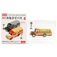 【5】 タルガ/targa 1/110 昭和おもひでバス Vol.4 いすゞ カタログ車 単品 | トレジャーハンター Yahoo!ショッピング店