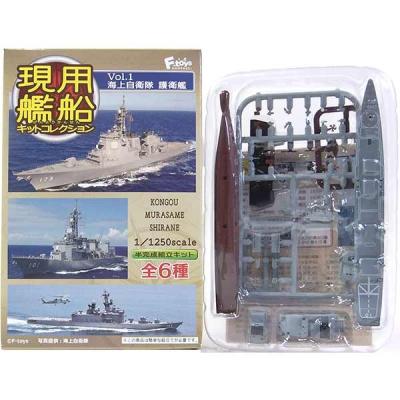 船、ボート（スケール：1/1250）｜模型、プラモデル｜ゲーム、おもちゃ
